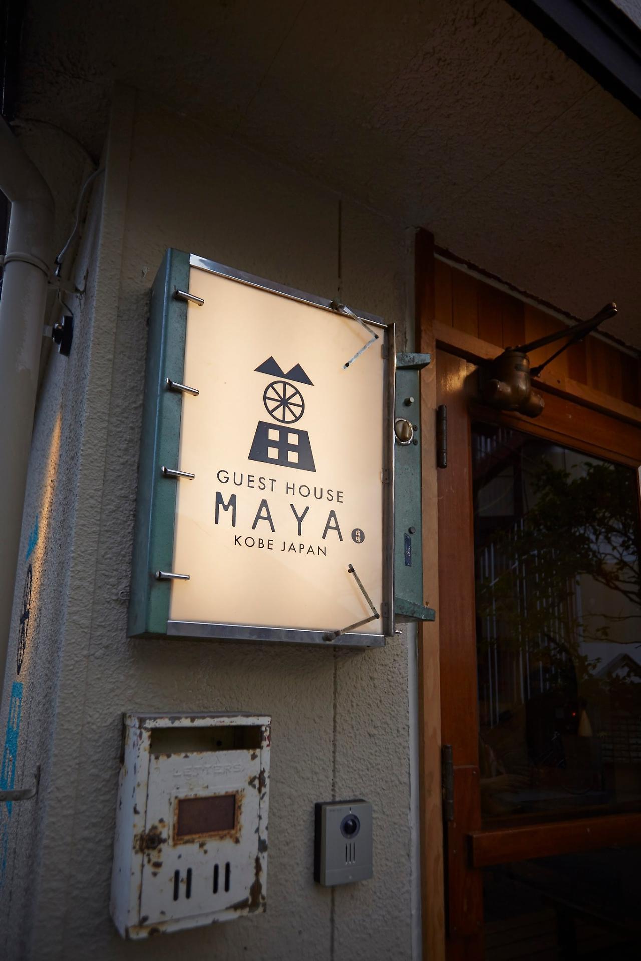 玛雅神户旅馆旅舍 外观 照片